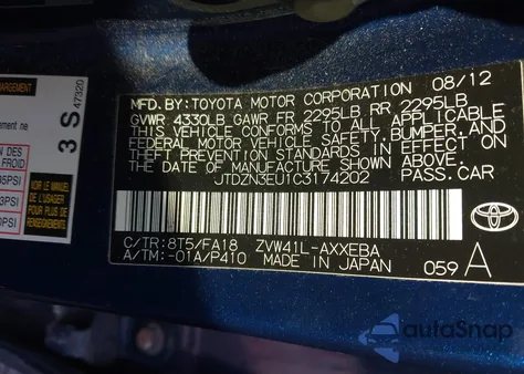 2012 Toyota Prius V Three из США, поврежденный, VIN JTDZN3EU1C3174202